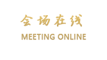桂林民航大厦